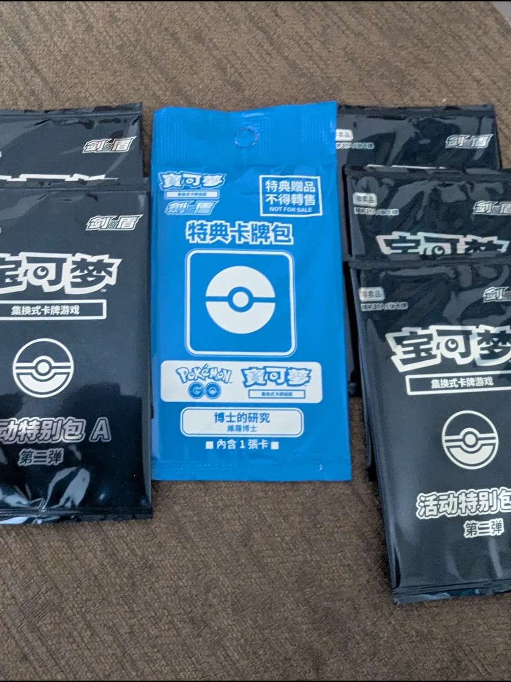 5 Pokémon Black Event Special Pack A Trading Card Pack (Multi-pack) 1 Blue Pack